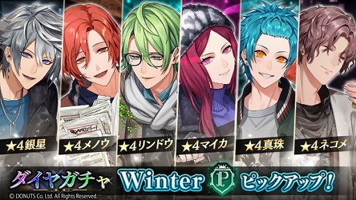 画像ギャラリー No.006のサムネイル画像 / 「ブラックスター」,シーズン4の幕間イベント“Ordinary Days”がスタート