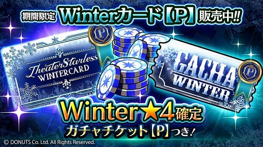 画像ギャラリー No.013のサムネイル画像 / 「ブラックスター」,シーズン4の幕間イベント“Ordinary Days”がスタート