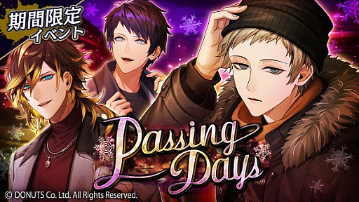 画像ギャラリー No.002のサムネイル画像 / 「ブラックスター -Theater Starless-」,シーズン4幕間イベントが開演に