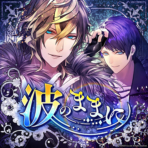 画像ギャラリー No.007のサムネイル画像 / 「ブラックスター -Theater Starless-」,シーズン4幕間イベントが開演に