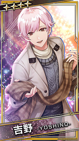 画像ギャラリー No.011のサムネイル画像 / 「ブラックスター -Theater Starless-」,シーズン4幕間イベントが開演に