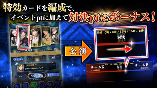 画像ギャラリー No.008のサムネイル画像 / 「ブラックスター -Theater Starless-」シーズン4第4章がスタート