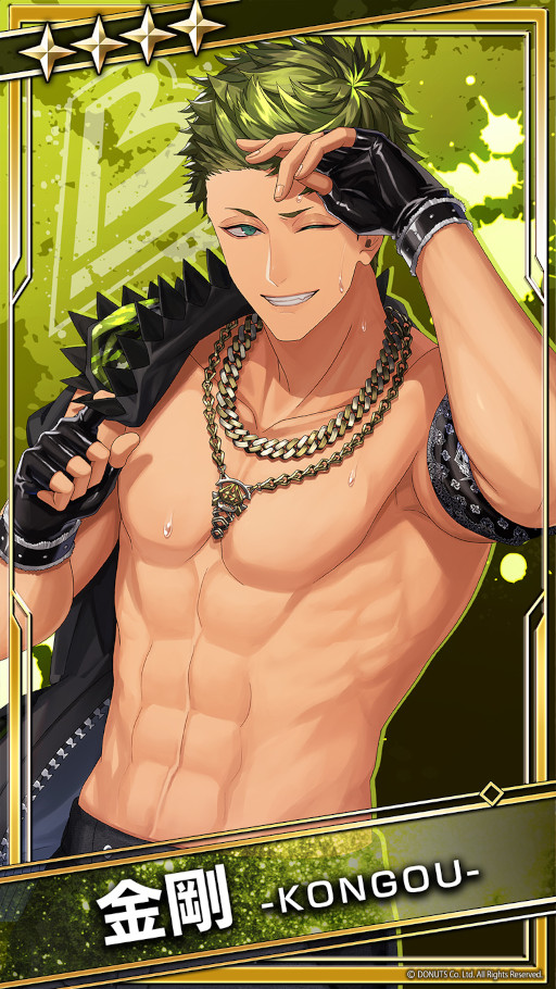 ブラックスター ブラスタ 金剛