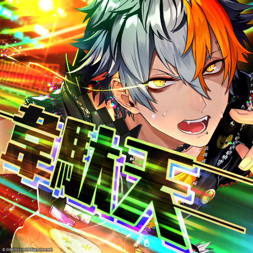 画像ギャラリー No.014のサムネイル画像 / 「ブラックスター -Theater Starless-」シーズン4第4章がスタート