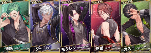 画像ギャラリー No.006のサムネイル画像 / 「ブラックスター -Theater Starless-」,2.5周年記念キャンペーンが開催に