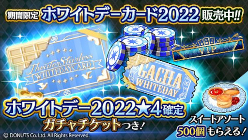 ���������꡼ No.017�Υ���ͥ������ / �֥֥�å������� -Theater Starless-�ס��ۥ磻�ȥǡ����٥�ȡ�ALL IN�ɤ򳫺���