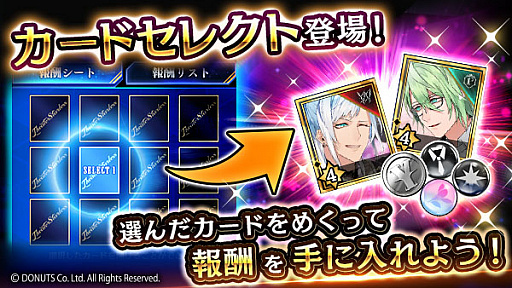 ꡼ No.006 | ֥֥å -Theater Starless-פǲָ٥ȳ