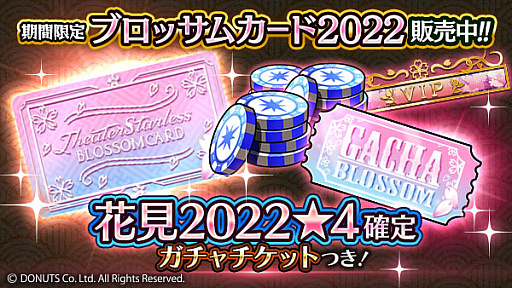 ꡼ No.015 | ֥֥å -Theater Starless-פǲָ٥ȳ