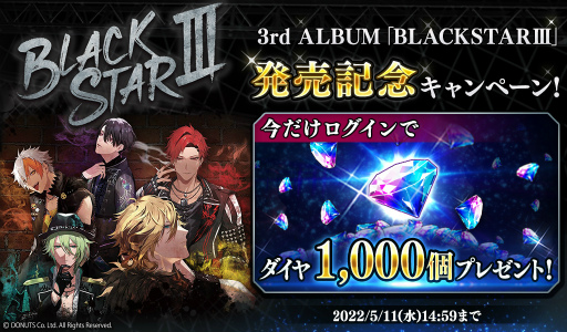 ꡼ No.003 | ֥֥饹סץ쥤䡼̵1000Ĥץ쥼档3rd ALBUMȯǰ