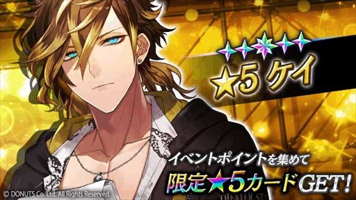 ꡼ No.001 | ֥֥åסޡե٥ȡScorching Summer MashupsTeam Kˡɤ򳫺