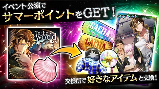 ꡼ No.029 | ֥֥åסޡե٥ȡScorching Summer MashupsTeam Kˡɤ򳫺