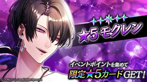 ꡼ No.003 | ֥֥åסޡե٥ȡScorching Summer Mashups(Team C)ɳ