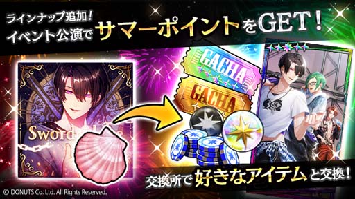 ꡼ No.006 | ֥֥åסޡե٥ȡScorching Summer Mashups(Team C)ɳ