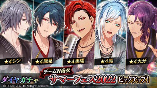 ꡼ No.020 | ֥֥åסޡե٥ȡScorching Summer Mashups(Team C)ɳ