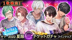 ꡼ No.032 | ֥֥åסޡե٥ȡScorching Summer Mashups(Team C)ɳ