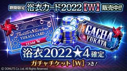 ꡼ No.033 | ֥֥åסޡե٥ȡScorching Summer Mashups(Team C)ɳ