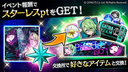 ꡼ No.003 | ֥֥åס5оǰ٥Paradise Lost򳫺