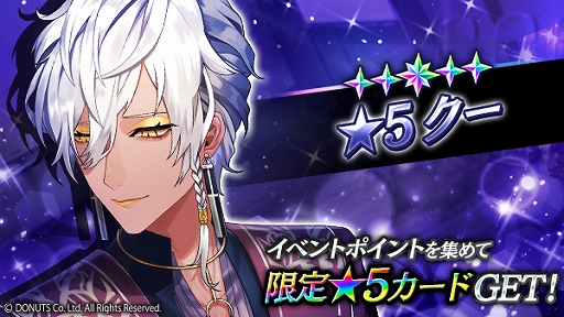 ꡼ No.002 | ֥֥åסϥ󥤥٥ȡvow of loveɤ򳫺šϥ䥬