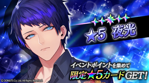 ꡼ No.005 | ֥֥å -Theater Starless-ץ4ǽϡSeeking Missionɤ