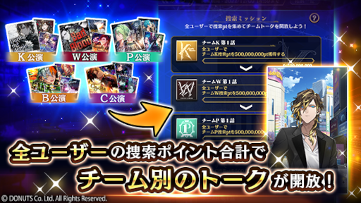 ꡼ No.008 | ֥֥å -Theater Starless-ץ4ǽϡSeeking Missionɤ