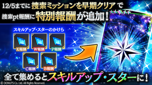 ⭕️最終値下げ⭕️ B賞 スタープラチナ MASTERLISE 未開封 B賞 スタープラチナ MASTERLISE - メルカリ