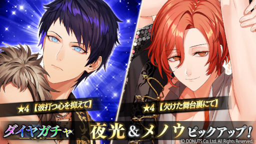 ꡼ No.010 | ֥֥å -Theater Starless-ץ4ǽϡSeeking Missionɤ