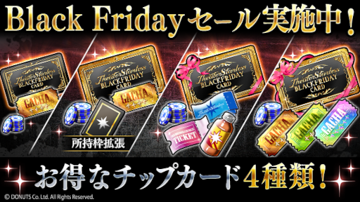 ブラックスター -Theater Starless-」シーズン4最終章“Seeking