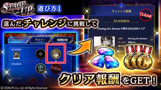 ꡼ No.004 | ֥֥åס󥸥٥ȡSTAGE UPɳ档ο4ɥԥååפ