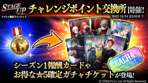 ꡼ No.012 | ֥֥åס󥸥٥ȡSTAGE UPɳ档ο4ɥԥååפ