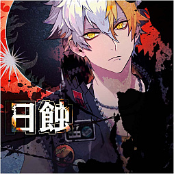 ꡼ No.005 | ֥֥å -Theater Starless-סڡ󥤥٥ȡ׳