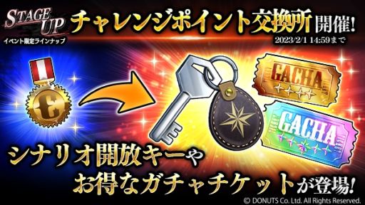 ꡼ No.010Υͥ / ֥֥å -Theater Starless-פ2󥸥٥ȡSTAGE UPɳ