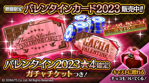 ꡼ No.013 | ֥֥å -Theater Starless-סХ󥿥󥤥٥ȡBeyond the Doorɤ򳫺