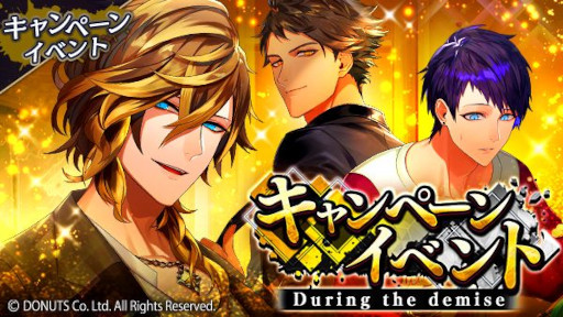 ꡼ No.001 | ֥֥åסڡ󥤥٥ȡDuring the demiseɤ򳫺