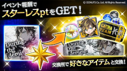 ꡼ No.002 | ֥֥åסڡ󥤥٥ȡDuring the demiseɤ򳫺