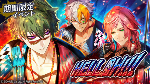 画像ギャラリー No.002のサムネイル画像 / 「ブラックスター」ホワイトデーイベント“HELL OH!!!”を開催