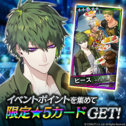 画像ギャラリー No.006のサムネイル画像 / 「ブラックスター」ホワイトデーイベント“HELL OH!!!”を開催