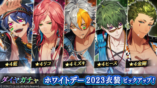 画像ギャラリー No.009のサムネイル画像 / 「ブラックスター」ホワイトデーイベント“HELL OH!!!”を開催