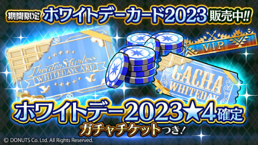 画像ギャラリー No.015のサムネイル画像 / 「ブラックスター」ホワイトデーイベント“HELL OH!!!”を開催