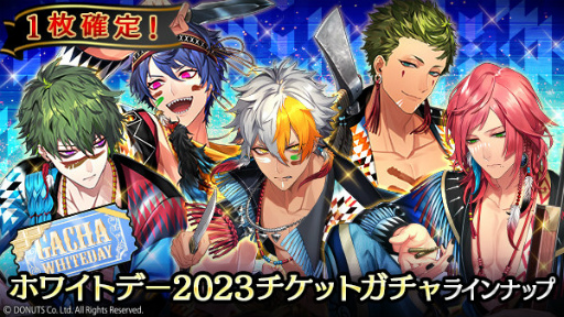 画像ギャラリー No.016のサムネイル画像 / 「ブラックスター」ホワイトデーイベント“HELL OH!!!”を開催