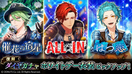 画像ギャラリー No.017のサムネイル画像 / 「ブラックスター」ホワイトデーイベント“HELL OH!!!”を開催