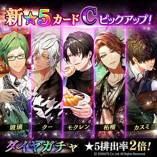 画像ギャラリー No.005のサムネイル画像 / 「ブラックスター」,キャンペーンイベント“To be, or not to be”開催中。3月31日14:59まで