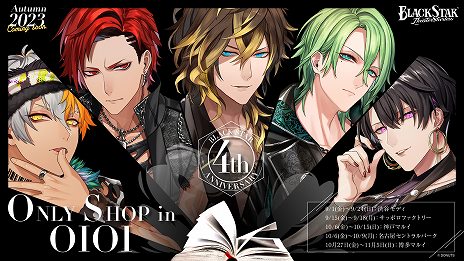 ꡼ No.004 | ֥֥å -Theater Starless-4ǯǰ꡼åפ915ԻԤǽ缡šܥեƱץ