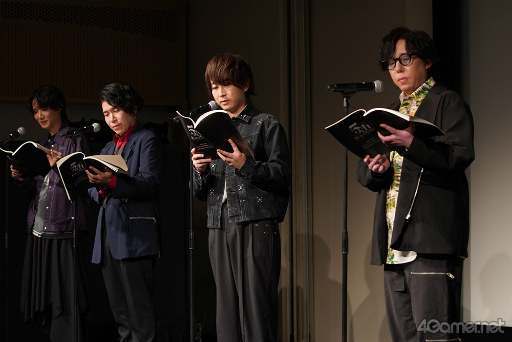 画像ギャラリー No.003のサムネイル画像 / 「ブラスタ」らしい緊張感と笑いのある見どころたっぷりの朗読劇。ブラックスター5周年記念朗読劇イベント「READING STARLESS」レポート