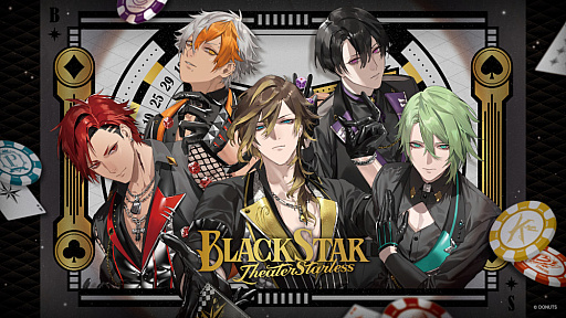 ブラックスター -Theater Starless-」，アニメイトガールズ