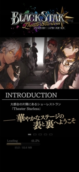 ꡼ No.001 | ֥å -Theater Starless-