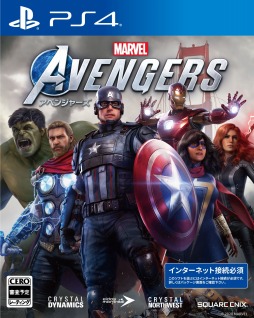 Marvel's Avengers」の予約受付が本日スタート。初の日本語吹き替え版 