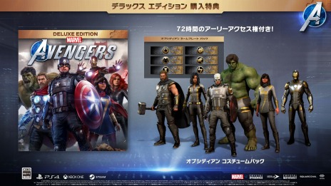 画像集#005のサムネイル/「Marvel's Avengers」の予約受付が本日スタート。初の日本語吹き替え版トレイラーが公開