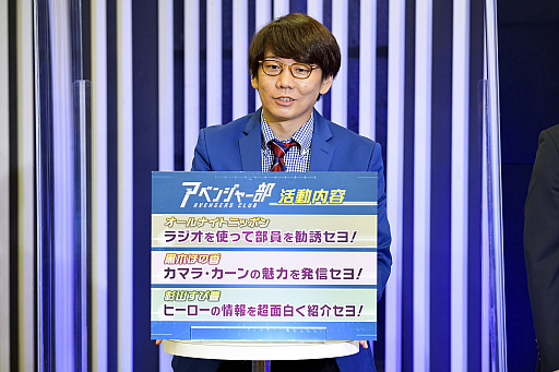 画像ギャラリー No.009のサムネイル画像 / 「Marvel's Avengers」の生配信企画,アベンジャー部 アッセンブル!みんなで遊ばナイト!が8月21日に開催