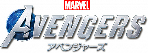 ꡼ No.001Υͥ / Marvel's AvengersסȤ3Ƥ2020ǯ92ۿάΥҥȤ䥹ȡ꡼ꥢǡ󥳥ƥĤʤɤҲ
