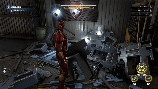 画像ギャラリー No.022のサムネイル画像 / 【PR】「Marvel's Avengers(アベンジャーズ)」を堪能するならインテル Core プロセッサー搭載PC! 独自要素でヒーローたちがもっと魅力的に